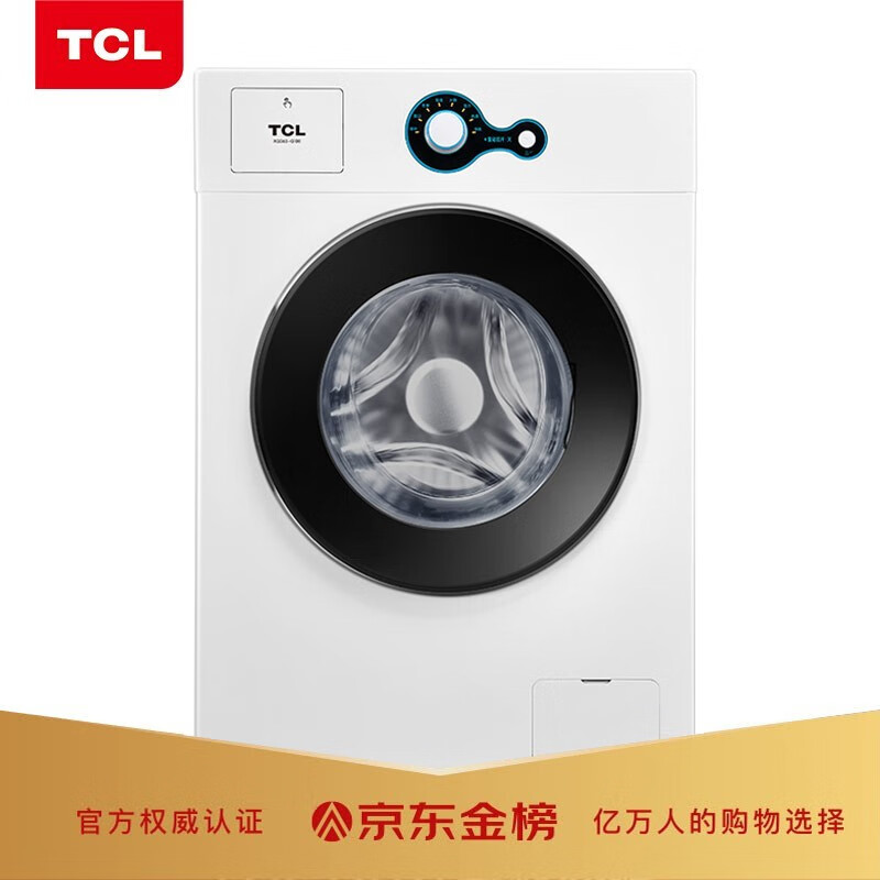 TCLXQG65-Q100怎么样？值得入手吗？