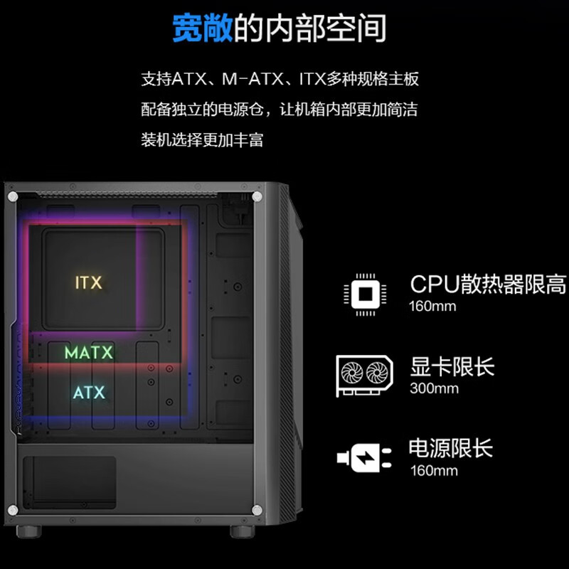 微星(MSI)光之翼 游戲辦公臺(tái)式電腦主機(jī)atx機(jī)箱 (配1把ARGB風(fēng)扇/支持mortar主板/3060顯卡/240水冷/防塵網(wǎng))