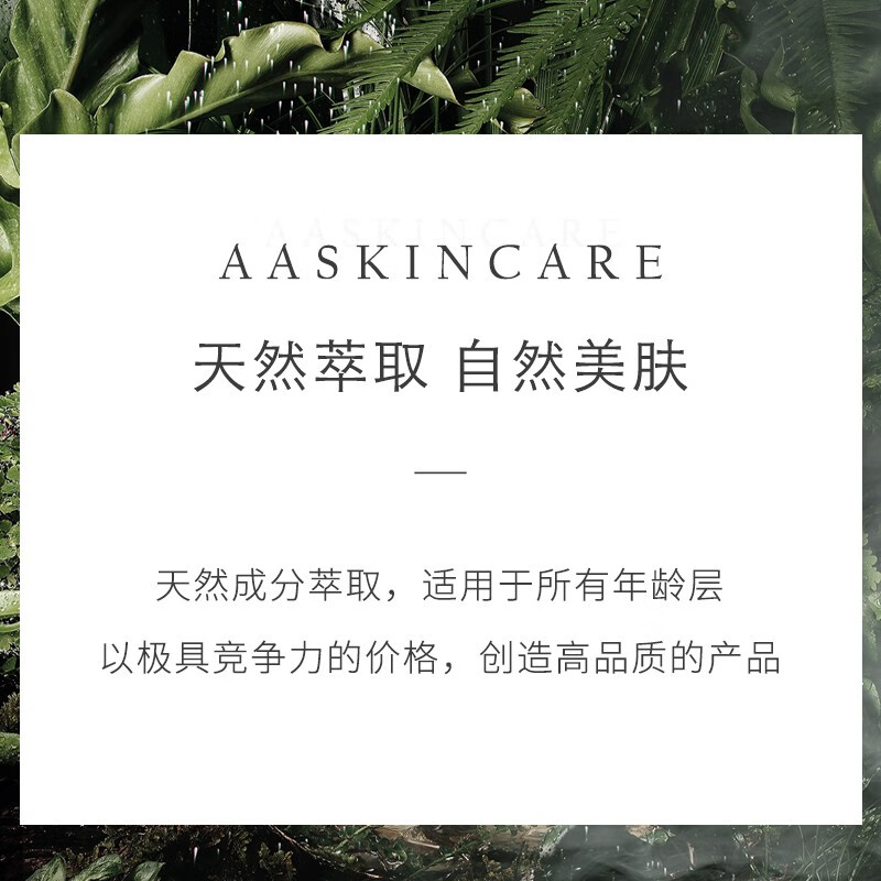 英國AA網進口薄荷海鹽清潔面膜泥【新包裝】100ml (男女泥膜 去黑頭深層清潔控油收縮毛孔去角質 補水保濕）