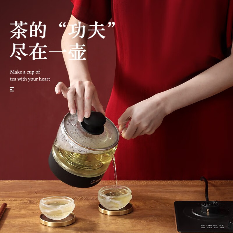 美的 Midea 養(yǎng)生壺 煮茶器煮茶壺 電水壺?zé)崴畨孛阅悴Ａе悄苤惺斤L(fēng)格花茶壺MK-YS06P302