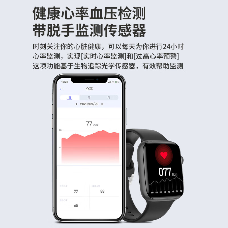 爱百分 华强北s7智能手表watch7苹果华为通用dt7+max长续航顶配GPS运动计步男女成人环表 豪华顶配版黑【NFC+支付+健康监测+续航升级】