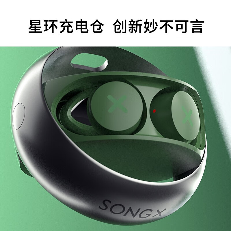美国SONGX 蓝牙耳机TWS真无线双耳运动跑步入耳式隐形迷你耳塞女生款可爱蓝牙5.0立体声超长续航 暮光绿 | 送保护套+无线充