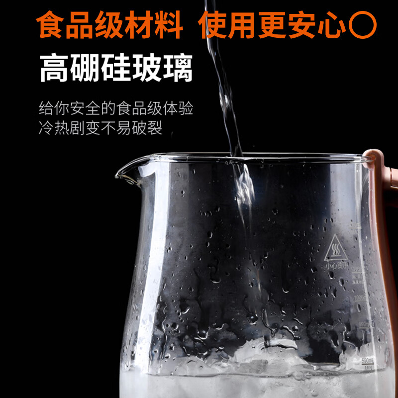 九陽 Joyoung養(yǎng)生壺煮茶器煮茶壺電水壺熱水壺燒水壺電熱水壺1.5L玻璃花茶壺 K15F-WY122