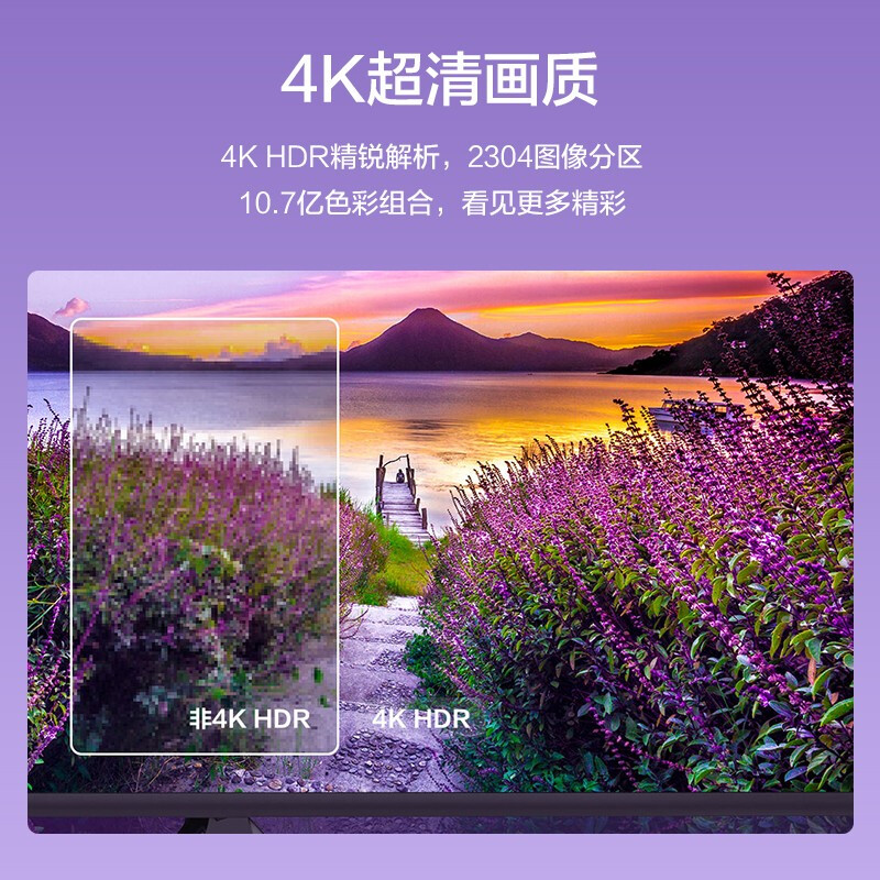 海信 Vidda 43V3F 43英寸 4K超高清 超薄全面屏电视 智慧屏 2G+16G 教育电视 游戏智能液晶电视以旧换新