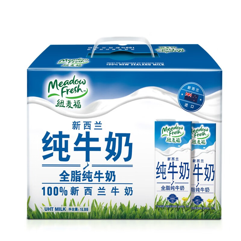 新西兰进口牛奶纽麦福全脂纯牛奶1l6礼盒35g蛋白质全脂高钙早餐奶送礼