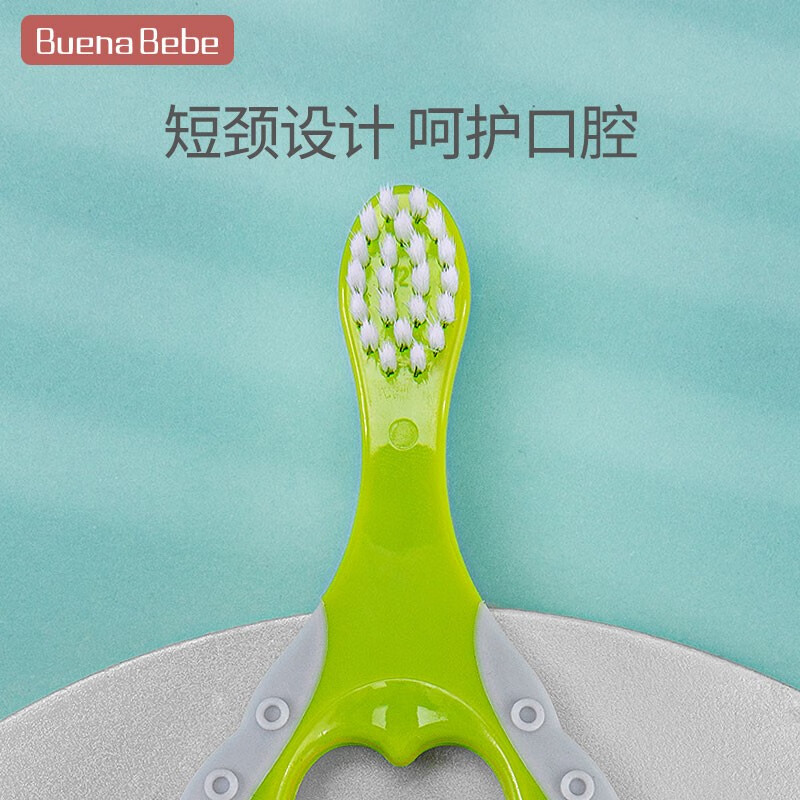 Buena bebe婴幼儿童宝宝细软毛牙刷 1-3岁（2支装）口腔清洁 小刷头 训练护龈护齿乳牙牙刷-粉色
