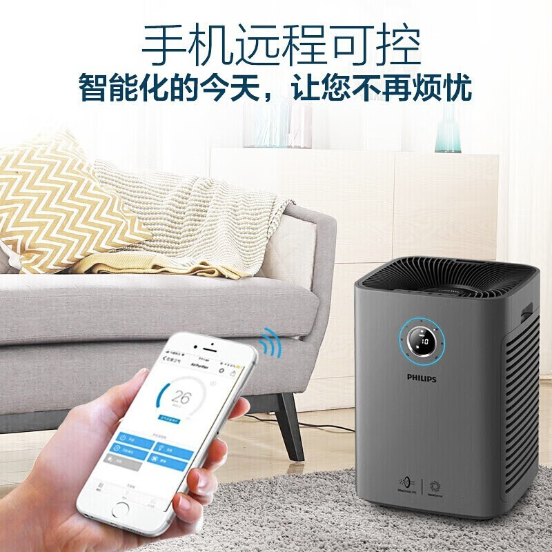 飛利浦（PHILIPS）空氣凈化器 家用除甲醛 除霧霾 除細菌 除過敏原PM2.5 APP智能控制 CADR600立方米AC5655/00