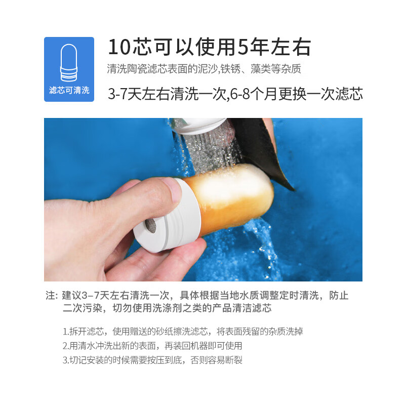 【过滤升级】德国DEDAKJ净水器水龙头过滤器净水机家用厨房自来水净化器滤水器 HW03【1机10芯】【升级加粗滤芯】【7重过滤】