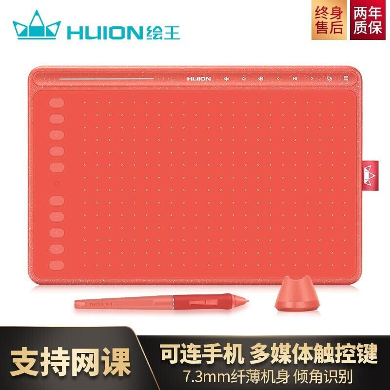 绘王（HUION）HS611怎么样？测试如何？