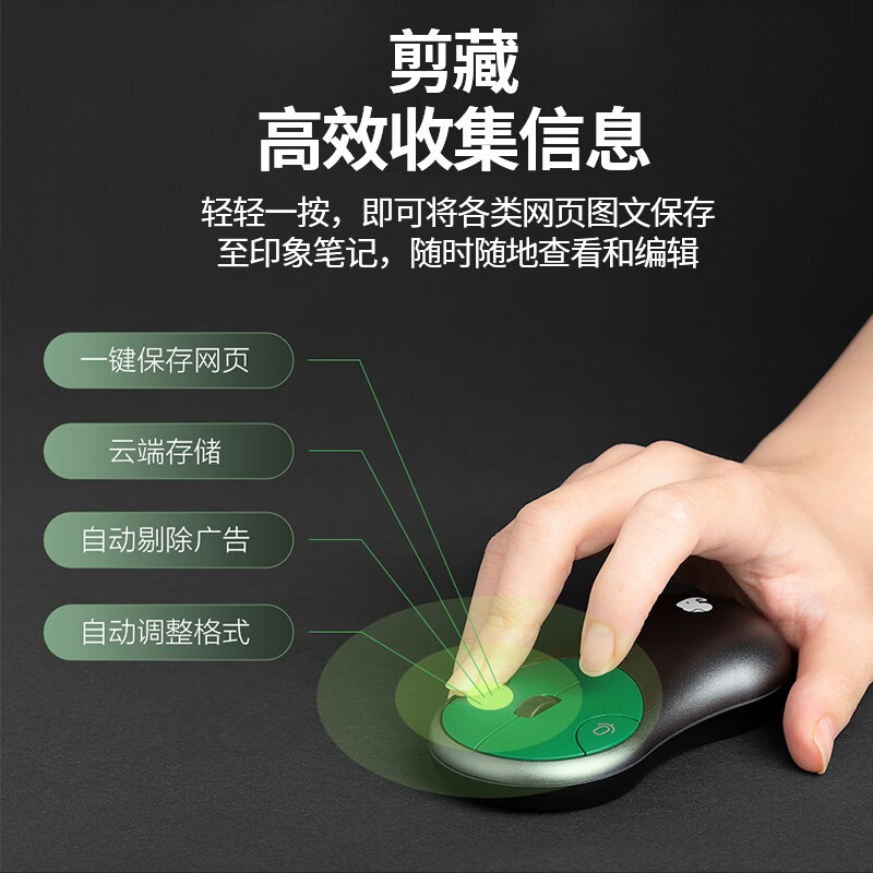 印象笔记EverMOUSE无线鼠标怎么样？性价比高吗？