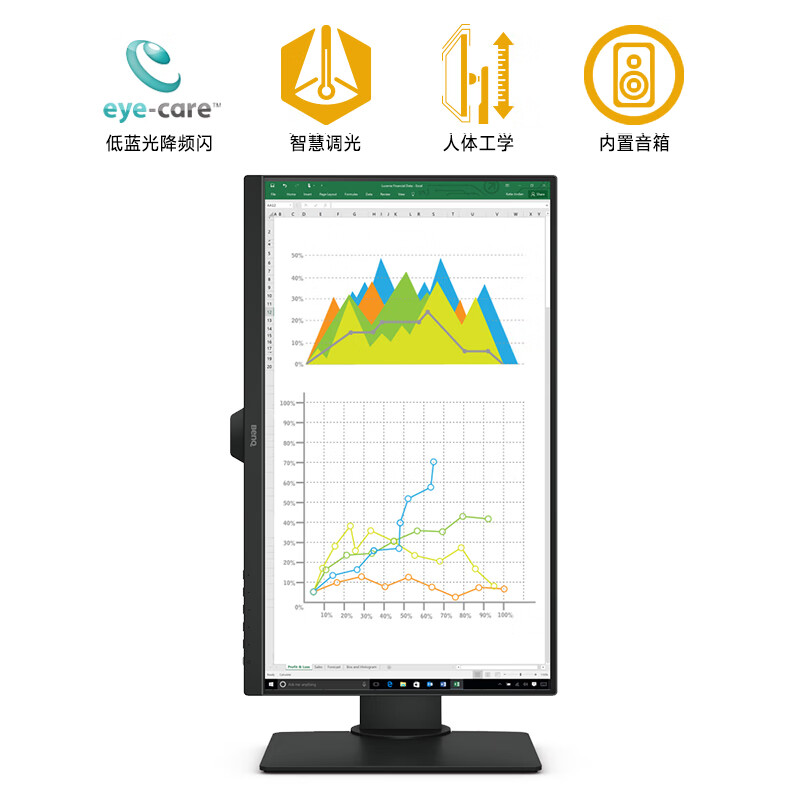 明基bl2480t和gw2480哪个好？区别有没有？