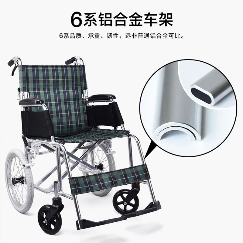 日本一期一会免充气旅行轮椅 轻便可折叠手动老人轮椅看护型小轮椅KS-880