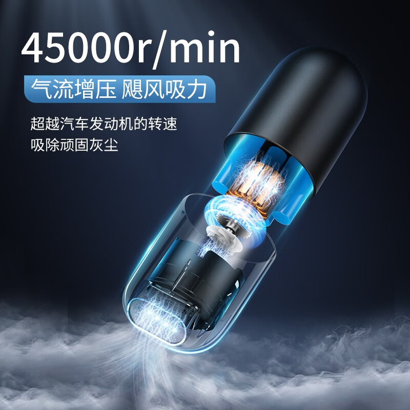 倍思（Baseus)mii合金C1车载吸尘器怎么样？有谁用过？