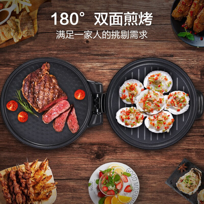 美的（Midea）电饼铛双面加热电饼档薄饼机家用煎烤机烙饼机JHN30F（聚能蜂窝烤盘，专业锁水圈） 灵巧操作JHN30F