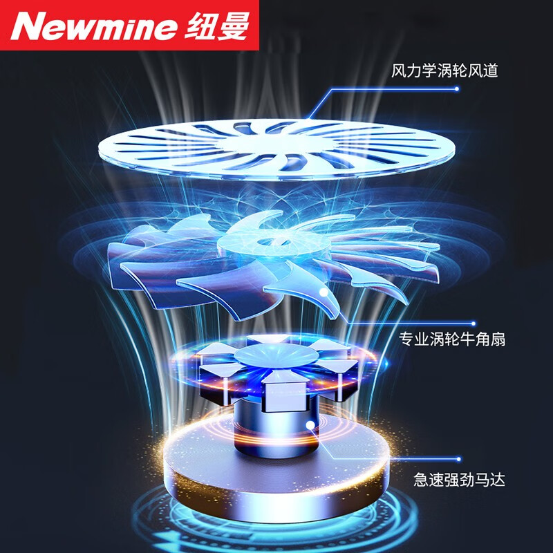 纽曼（Newmine）铝合金笔记本散热器 游戏本降温风扇支架 金属非水冷 联想拯救者华硕戴尔外星人通用 T10