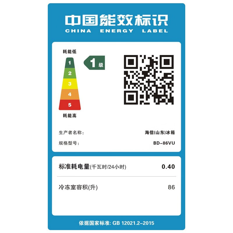 海信 (Hisense) 86升 一級(jí)能效立式冰柜 小型母嬰母乳冷柜 家用冰箱保鮮冷凍柜BD-86VU