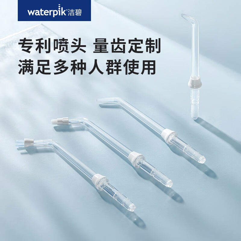 洁碧（Waterpik）冲牙器/水牙线/洗牙器/洁牙机 非电动牙刷 智简便携手持式 小火箭 GS10-1