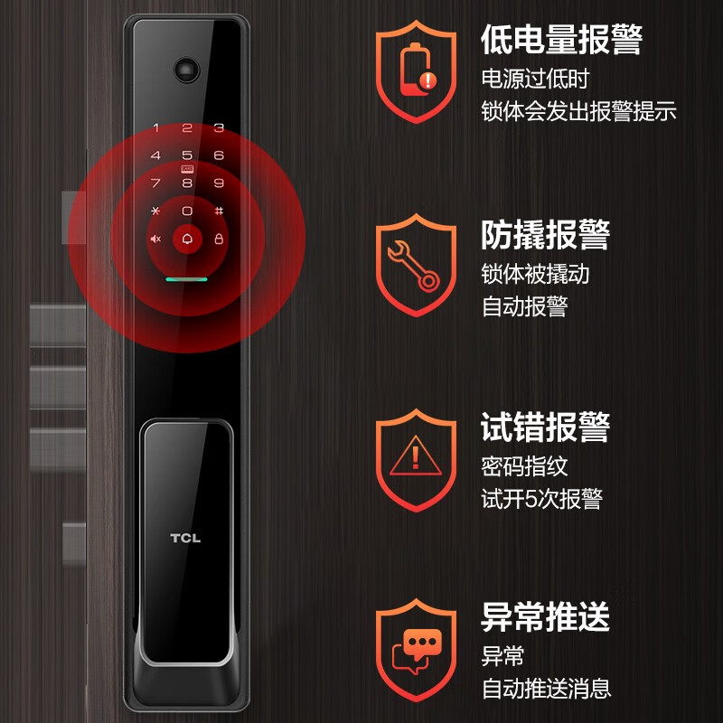 tcl指纹锁k7q和k7v哪个好？区别大吗？