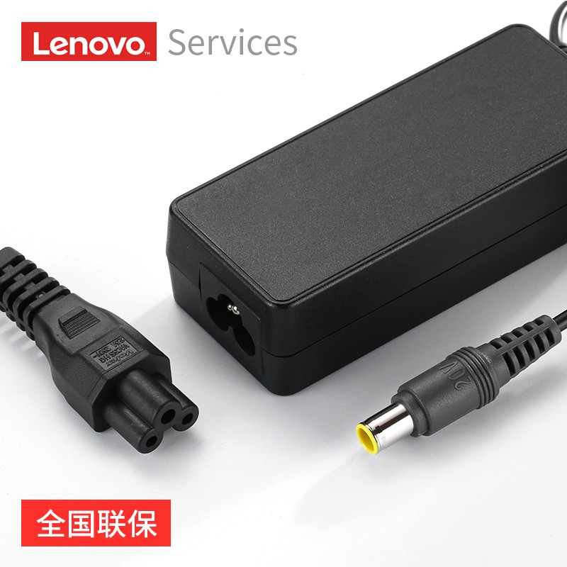 联想（Lenovo）原装笔记本充电器ThinkpadT430S/X201/X220/X230/R61/X60/X61T电脑适配器20V3.25A65W电源线