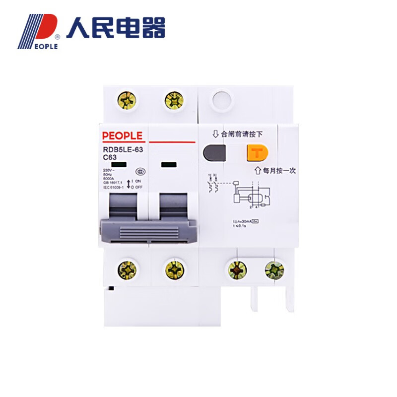 人民电器40A剩余电流动作断路器 RDB5LE-63 C40 1P+N怎么样？使用评价好吗？