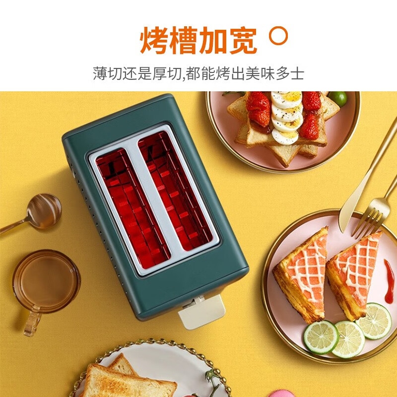 九阳（Joyoung）烤面包机多士炉家用全自动2片不锈钢烘烤小型早餐吐司机三明治馒头片 VD91
