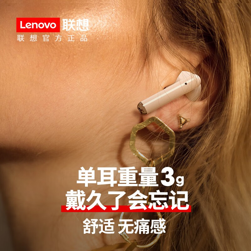 联想（Lenovo） LP1真无线蓝牙耳机双耳入耳式单运动跑步TWS降噪苹果华为vivo安卓小米通用 【暗夜绿旗舰版】升级振膜|超长待机续航|烤漆工艺