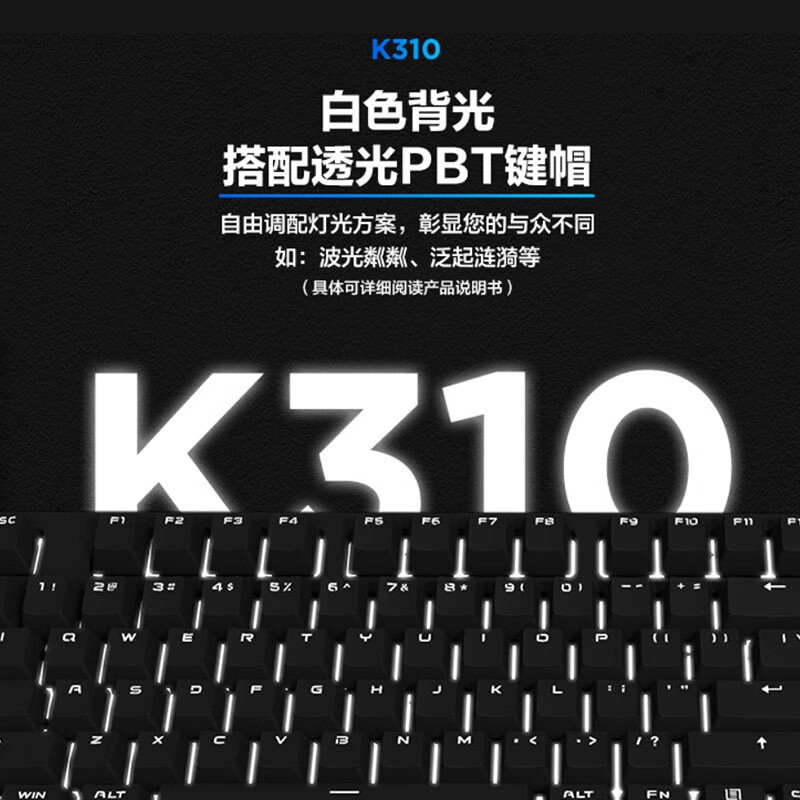 联想 Lenovo K310机械键盘 有线游戏电竞办公键盘 全尺寸背光108键吃鸡键盘 电脑键盘 青轴黑色