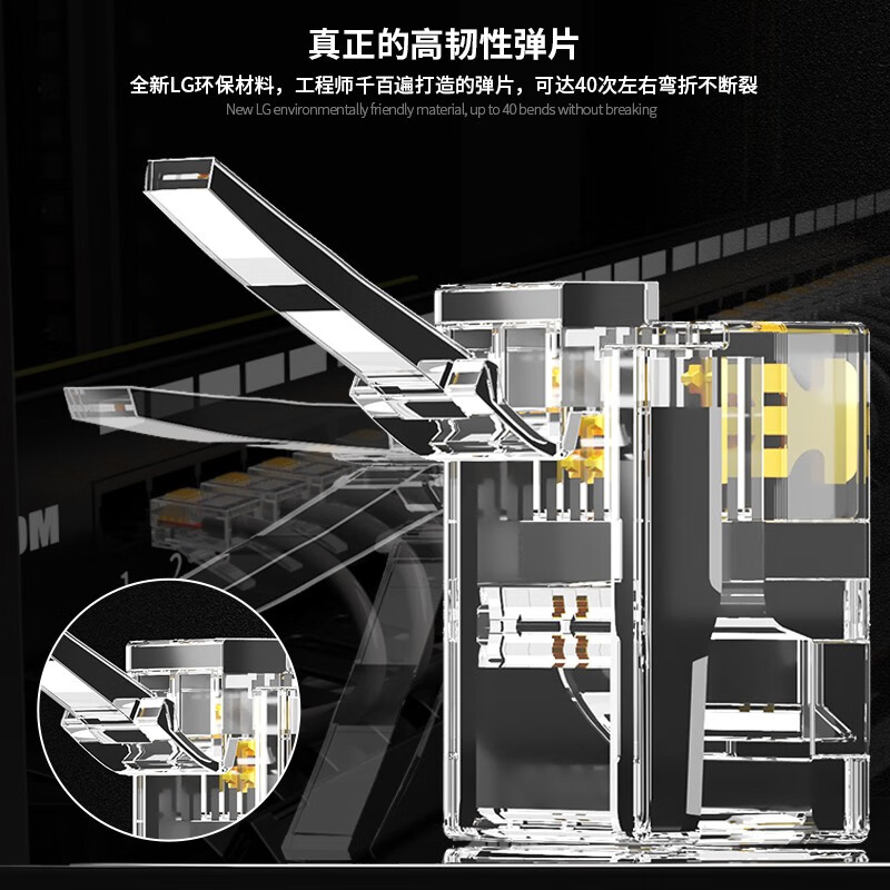 安普康（AMPCOM）电信级电话水晶头RJ11语音三爪镀金6P4C四芯二芯固话端口座机电话线接插头 30个 AMCAT34030