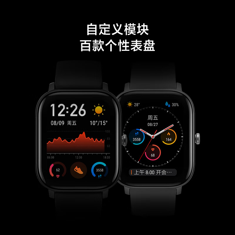 Amazfit GTS智能手表智能运动手表 14天续航 GPS 50米防水 NFC 钛金属 华米科技出品手表