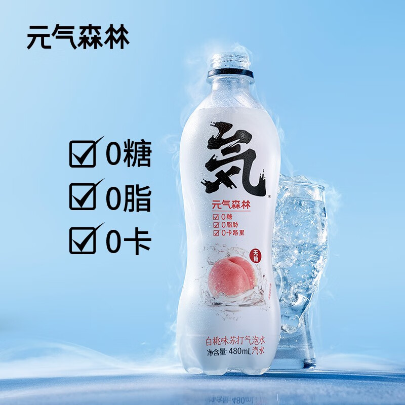 元气森林 白桃味苏打气泡水480ml*6瓶 