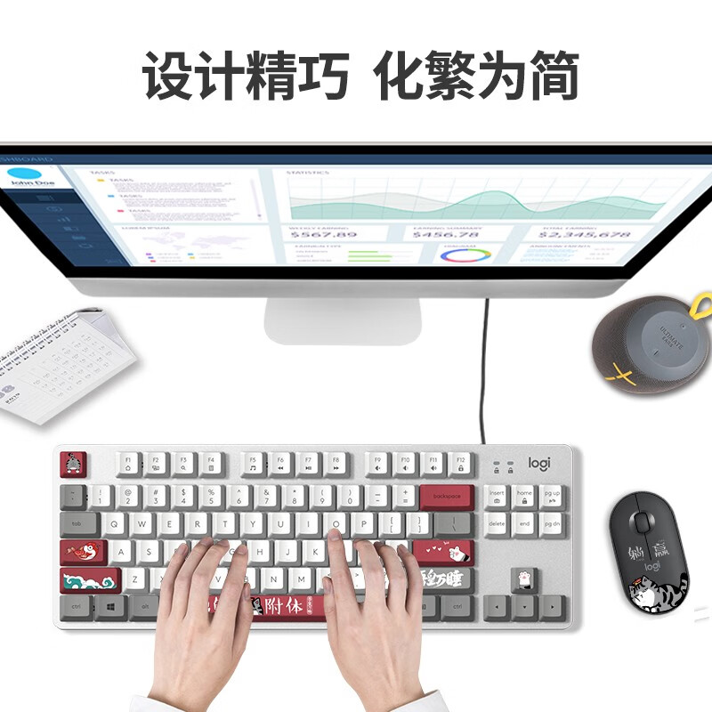 罗技（Logitech）K835机械键盘 有线键盘 游戏办公键盘 84键 黑色 TTC轴 红轴-吾皇万睡系列