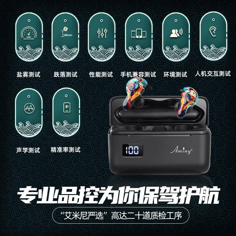 艾米尼U-mii2怎么样？性价比高吗？