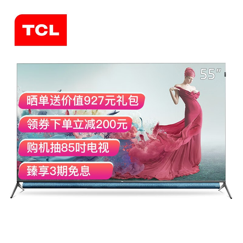 TCL55Q10怎么样？牌子好吗？