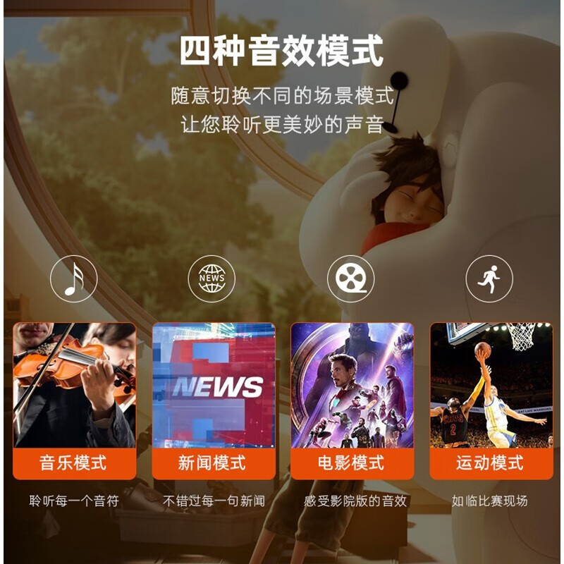 JBLCINEMA STV550怎么样？质量靠谱吗？