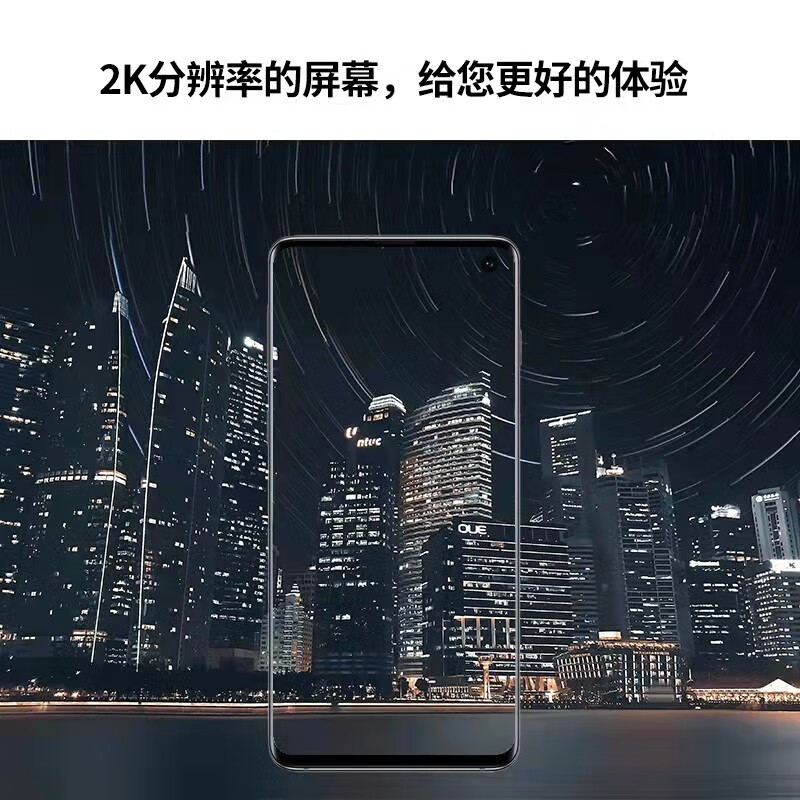 【官翻机-准新】三星 Galaxy S10+ 4G 骁龙855 3D超声波屏下指纹全网通 黑色  8+128G