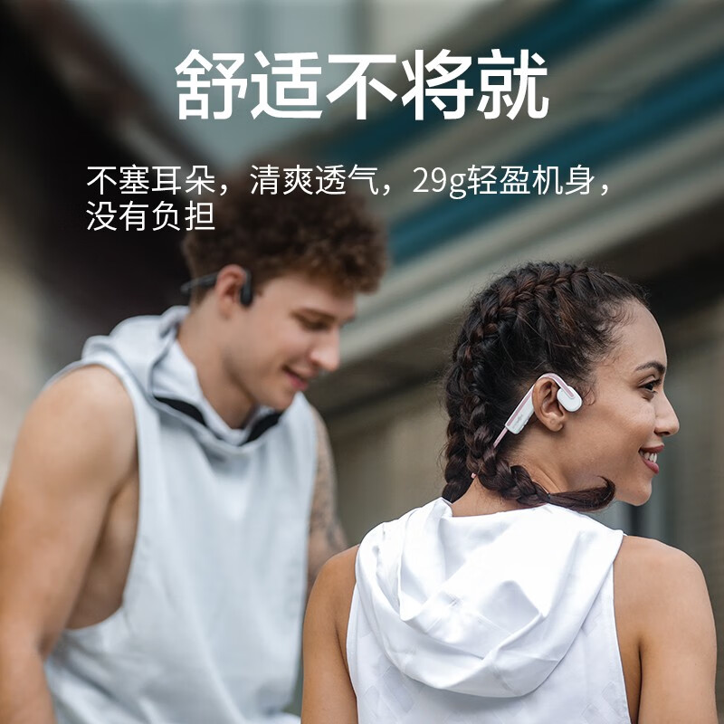 韶音 AfterShokz OpenMove AS660骨传导蓝牙耳机运动耳机无线耳骨传导耳机跑步 灰色