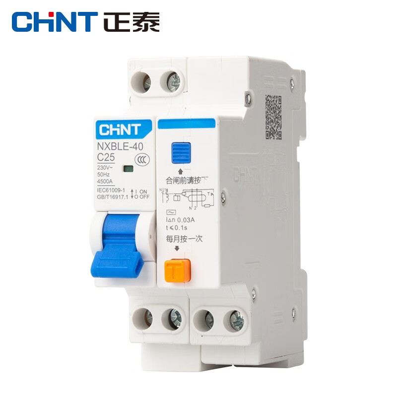 正泰NXB-40-1PN-C25-4.5kA怎么样？质量靠谱吗？