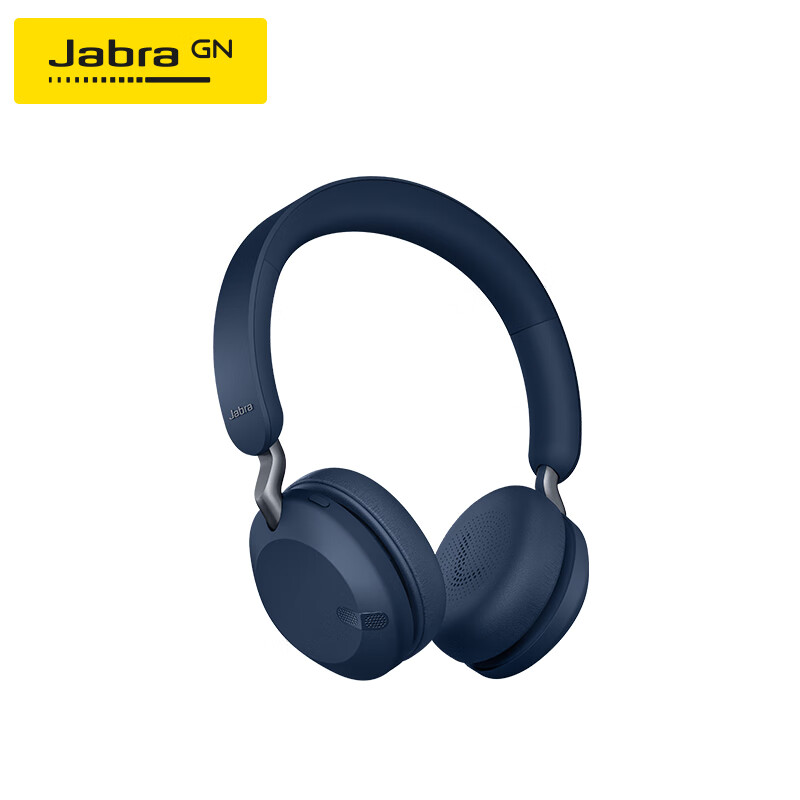 Jabra捷波朗ELITE 45h哪个好？有什么区别？