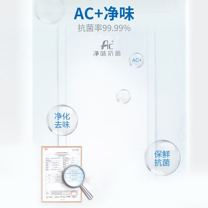 %title插图%num 美菱(MELING)206升双门冰箱小型二门风冷无霜宿舍节能轻音两门小冰箱家用BCD-206WECX