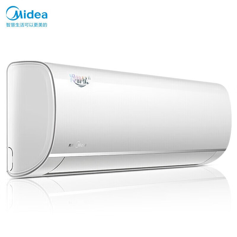美的（Midea）空调挂机 新一级能效 全直流变频冷暖两用 家用省电壁挂式空调 大1.5匹【冷静星PH200 高性价比】