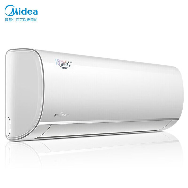 美的（Midea）空調(diào)掛機(jī) 新一級(jí)能效 全直流變頻冷暖兩用 家用省電壁掛式空調(diào) 大1.5匹【冷靜星PH200 高性價(jià)比】