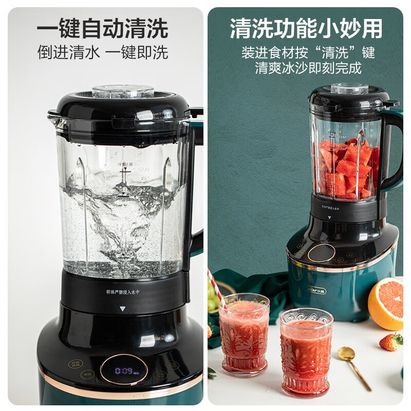 小熊（Bear）破壁機 家用 降噪預(yù)約加熱豆?jié){機 多功能早餐機 料理機 榨汁機 輔食機 PBJ-B08L1 1.5L