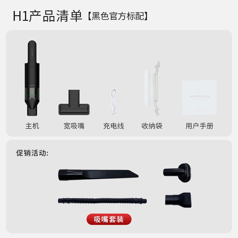 清蜓清蜓H1怎么样？上档次吗？