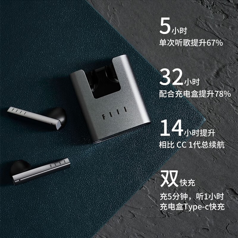 FIIL CC2真无线蓝牙耳机音乐耳机苹果华为手机通用 钛空灰