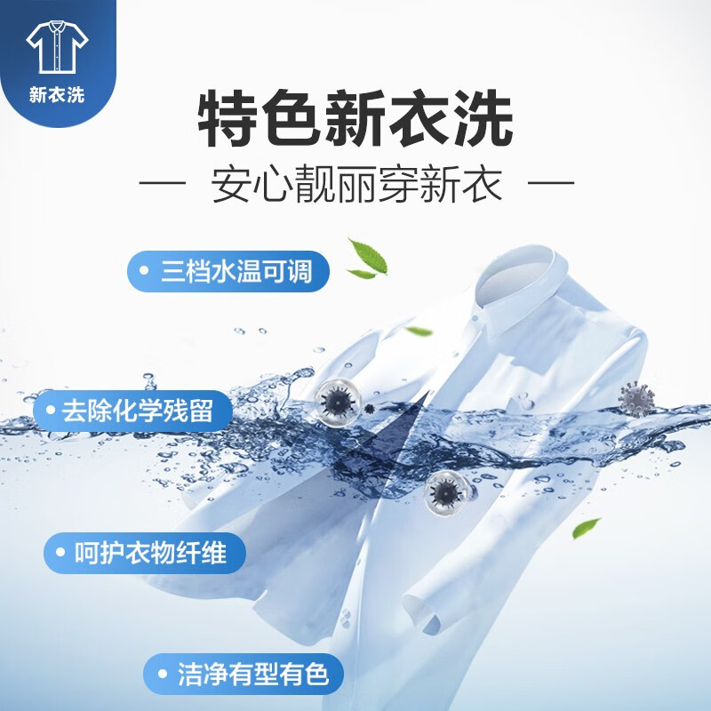 海尔（Haier）滚筒洗衣机全自动  智能投放 蒸汽除菌10KG洗烘一体变频EG100HBDC6S