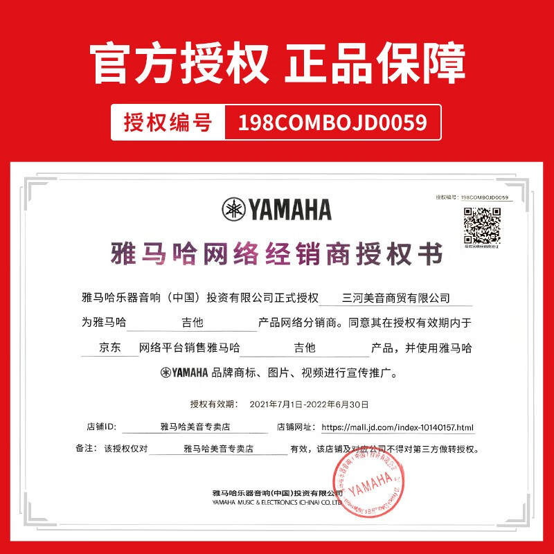 【雅马哈吉他F310/F600/620】YAMAHA民谣木吉它初学者入门男女新手学生乐器 F310 经典款 - 41英寸（印尼制）