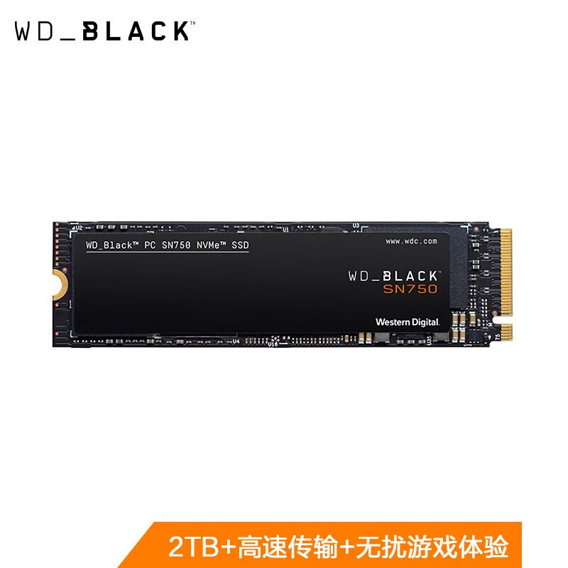 西部数据(Western Digital) 2TB M.2接口(NVMe协议) WD_BLACK SN750游戏高性能SSD固态硬盘｜五年质保