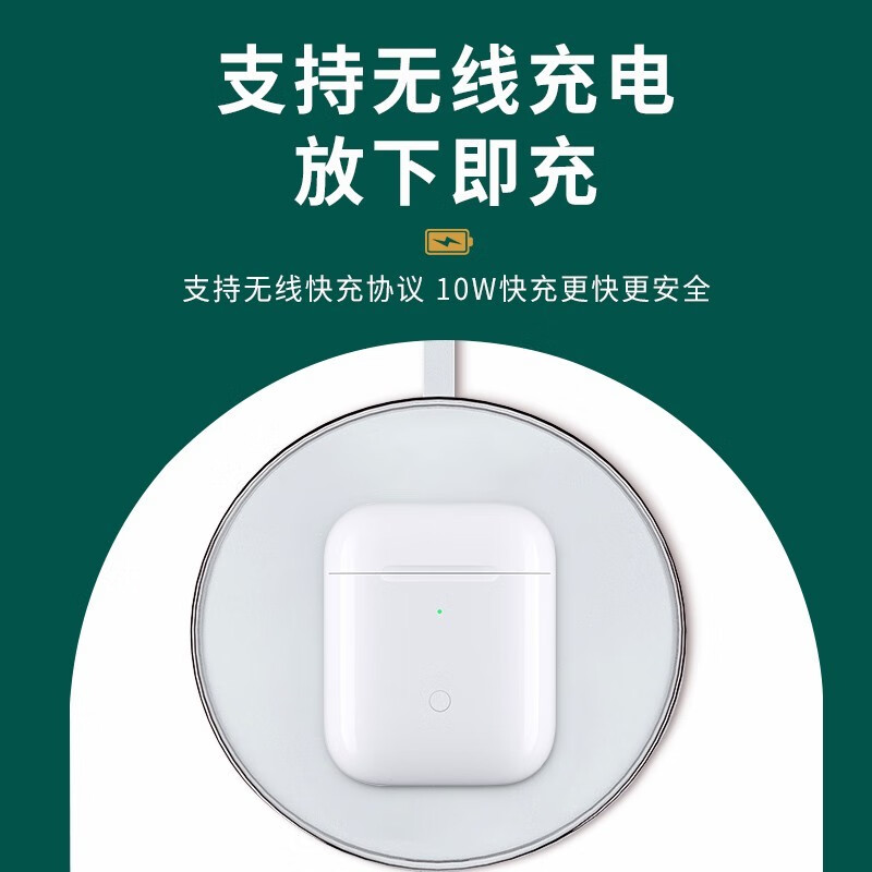 【旗舰升级】慧多多airpods充电盒子二/三代适用于苹果耳机充电仓apple2/3代无线蓝牙充电器 【升级弹窗配对｜电量显示丨无线充电】1/2代通用 【新款芯片】适配一代二代三代耳机充电原壳底座