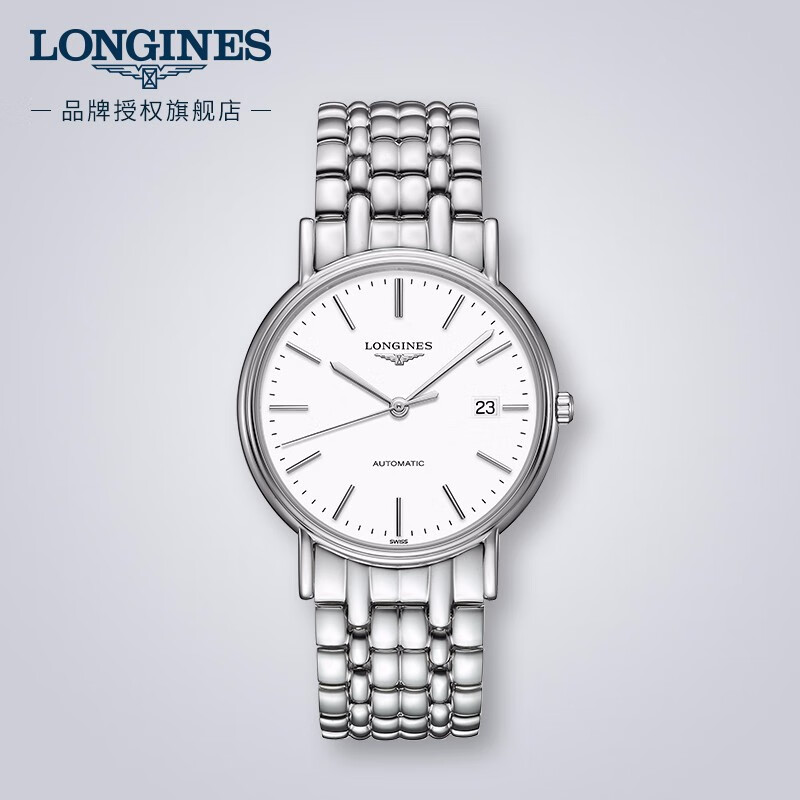 浪琴(Longines)瑞士手表 时尚系列 机械钢带男表 情侣对表 L49214126