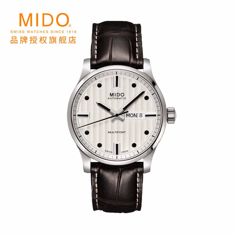 美度(MIDO)瑞士手表舵手系列超长动能存储自动机械男士腕表M005.430.16.031.80